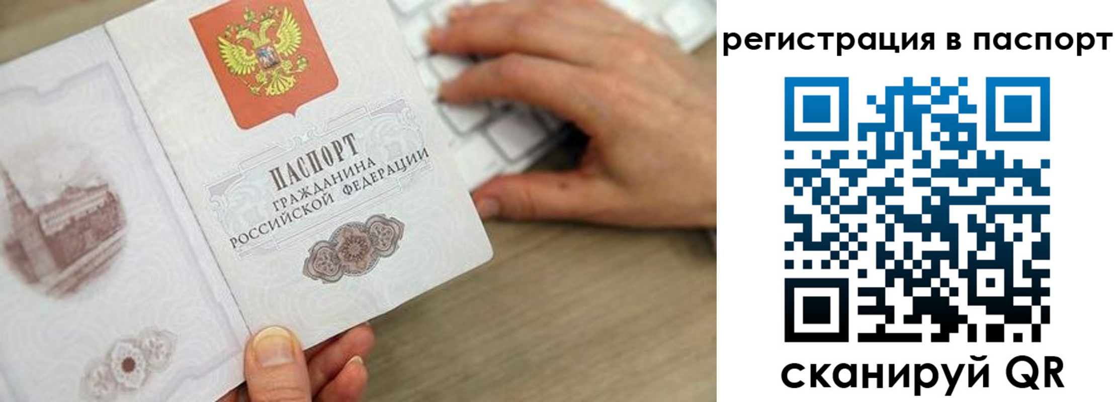 регистрация для школы в Октябрьском