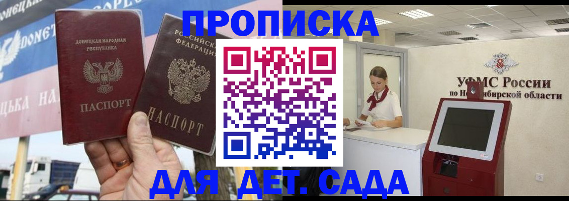 временная регистрация поиск в Октябрьском