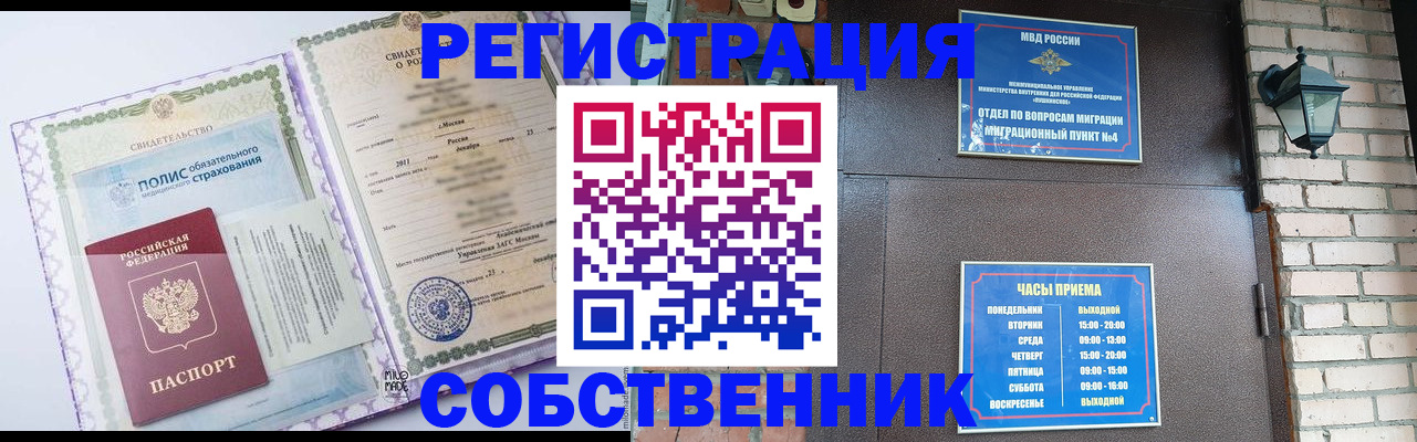 регистрация для дет. сада в Октябрьском